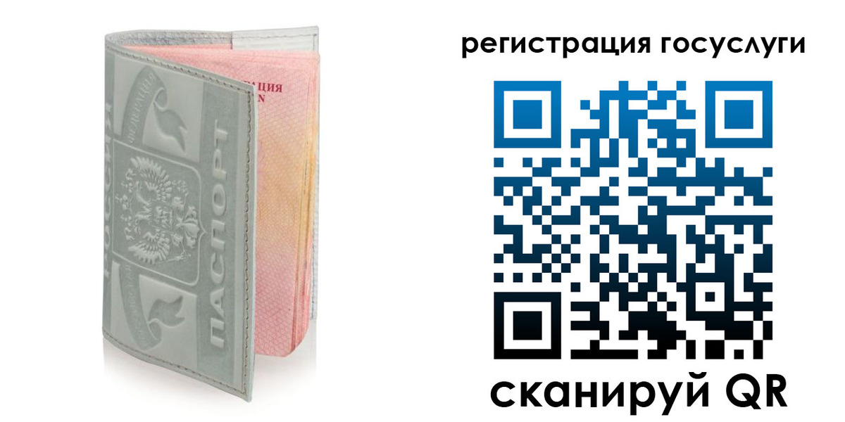 прописка законно в Дубовке